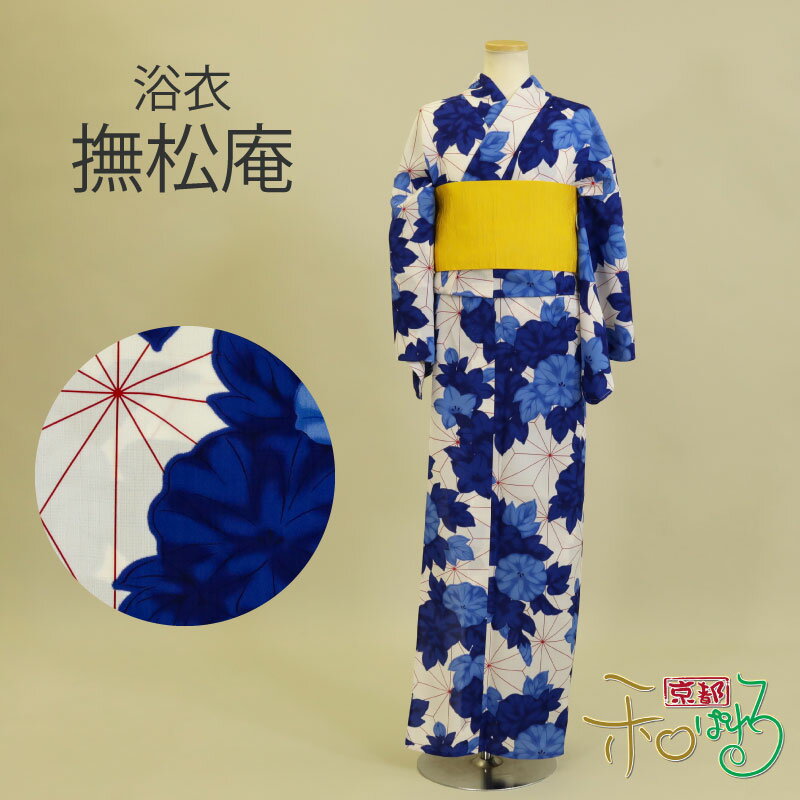 楽天市場】撫松庵(柄麻の葉)(浴衣|和服):レディース 楽天市場】撫松庵(柄麻の葉)(浴衣|和服):レディース