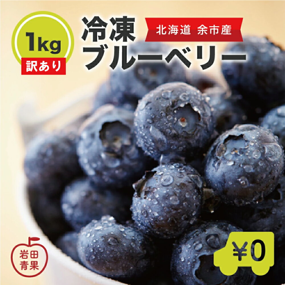 全国お取り寄せグルメ北海道フルーツ・果物No.12