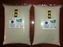 発送中【精米（3kg×2袋）】★【岩手県二戸市産・御礼・贈り物・ご家庭用・品種-いわてっこ】いわてひろファーム関口農園【田んぼで化学肥料ゼロのお米】遠赤外線乾燥・色彩選別済【RCP】