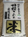 【◎新米予約!】令和7年産★小笠原農園“いわてっこ”精米5kg慣行栽培★送料無料(沖縄除く)数量限定【岩手県二戸市産・御礼・贈り物・ご家庭用】【米穀検査済1等米...