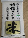 【◎新米予約!】小笠原農園の精米5kg慣行栽培★送料無料(沖縄除く)数量限定●数量限定【農家の精米5kg・ご家庭用・遠赤外線乾燥・色彩選別済【RCP】