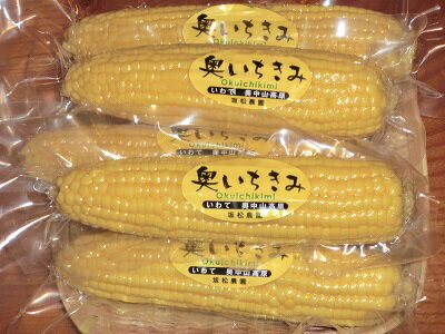 【とうもろこし】真空パック入り！すぐに食べられるトウモロコシのおすすめを教えて！