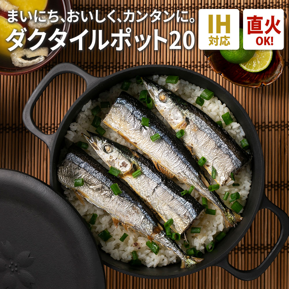 ストウブ　丸型【16cm　容量：1.2L】ピコ・ココットラウンド　STAUB 業務用 家庭用 プロ愛用 無水調理 素材を活かす おしゃれ かっこいい IH対応　オーブン対応 食洗器対応 かわいい スタッキング 人気 使いやすい 万能鍋 アウトドア インスタ映え