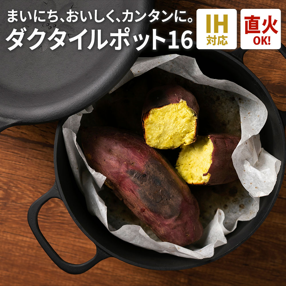 フライパン 蓋 ふた フタ 下村企販 食洗機 で 洗える 兼用 フタ 16 ・ 18 ・ 20cm 用 44386 4957423092746 日本製 兼用 便利