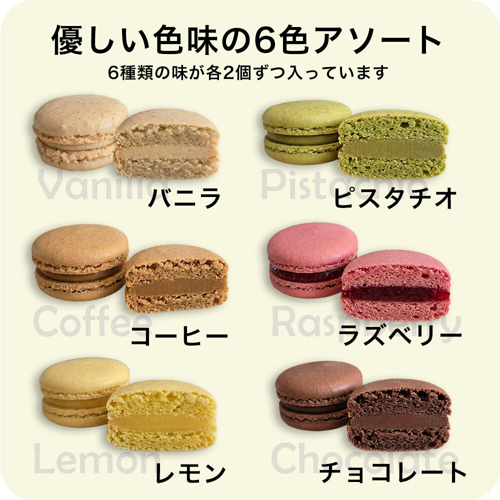 ������10��OFF�����ݥ󡪳�ŷ�����ѡ������롿���� �ޥ����󥳥쥯����� (12����) �ԥ֥ꥪ�å��� �ѥ������� �ץ쥼��� ���ե� �������� ���ۻ� ������ ���ڻ� ���ˤ� ���֤� ������ �βۻ� ���ե� ��̳�� �ǥ����� ����Τ� �ۥ磻�ȥǡ�