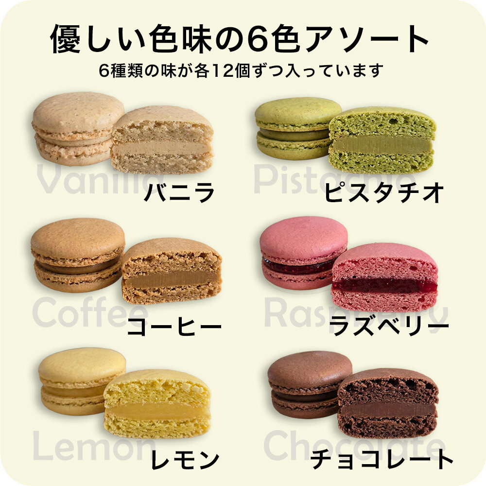 ������10��OFF�����ݥ󡪳�ŷ�����ѡ������롿���� �ޥ����� (72����) �ԥ֥ꥪ�å��� �ѥ������� �ץ쥼��� ���ե� �������� ���ۻ� ������ ���ڻ� ���ˤ� ���֤� ������ �βۻ� ���ڻ� ���ե� ��̳�� �ǥ����� ������ ���� ����Τ� �ۥ磻�ȥǡ�