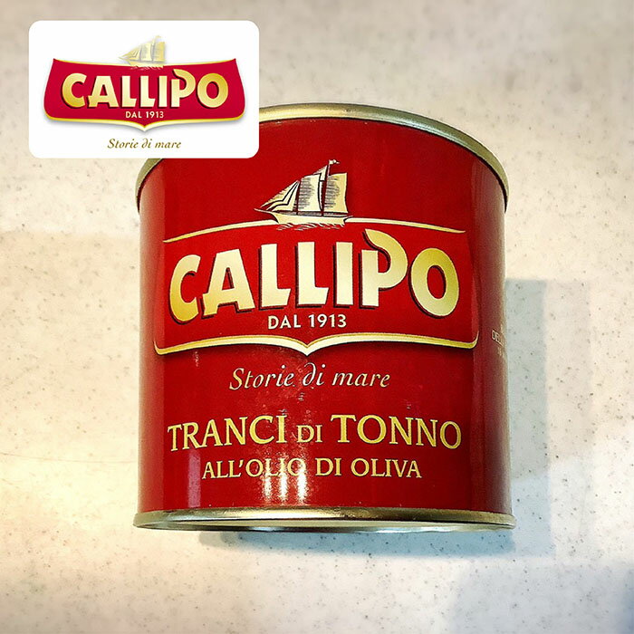 【Callipo】 tonno【固形量405g/総量620g】缶詰 プルトップ缶 キハダマグロ ツナ缶 手作り料理 ホームパーティ ギフト お歳暮 クリスマス