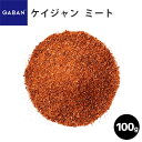 GABAN ケイジャン ミート/100g ギャバ