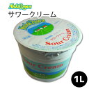 クリーム フレッシュクリーム ナカザワ なかざわ 中沢 1000ml 1リットル 製菓用 手作りチョコ　国産 母の日