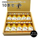 伊藤農園 ジュース ギフト 伊藤農園 の 100%ピュアジュース 180ml 10本セット 和歌山県産　100%ジュース　ケース　ギフト 母の日 父の日 お中元 お歳暮 本州のみ送料無料 母の日