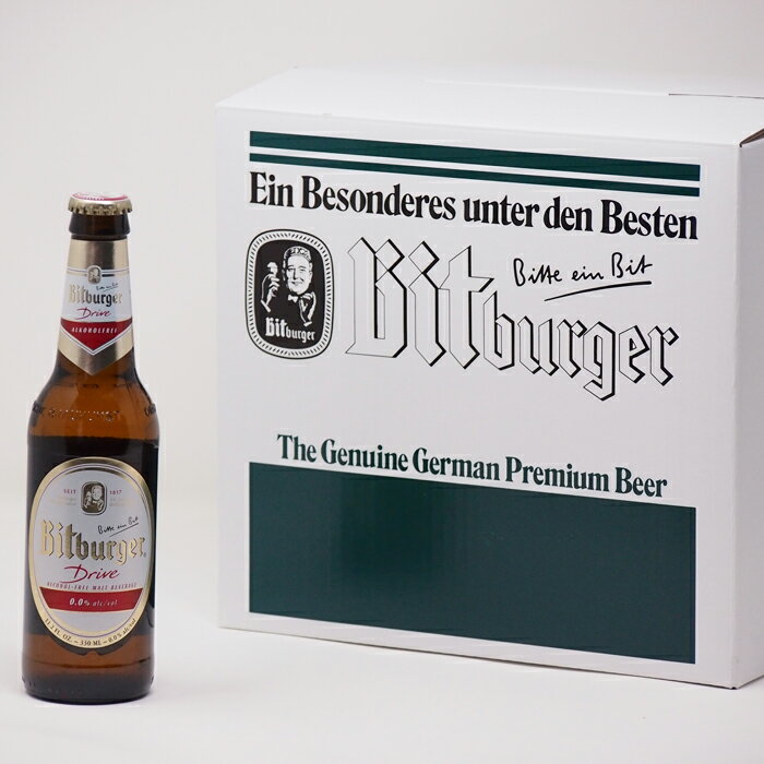 ノンアルコールビール　・　ビットブルガー ドライブ0.0%【330ml×12本セット】ノンアルコールビール　ドイツビール　ドイツ産