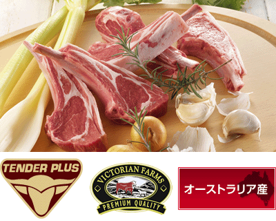 ラム肉 Tボーン ショートロイン チョップ 2本入り 約160〜180g 冷凍Tボーンステー...