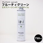 アレクシス・ムニョス　”18：1”　フルーティ・グリーン　（EXVオリーブオイル） 750ml　スペイン産