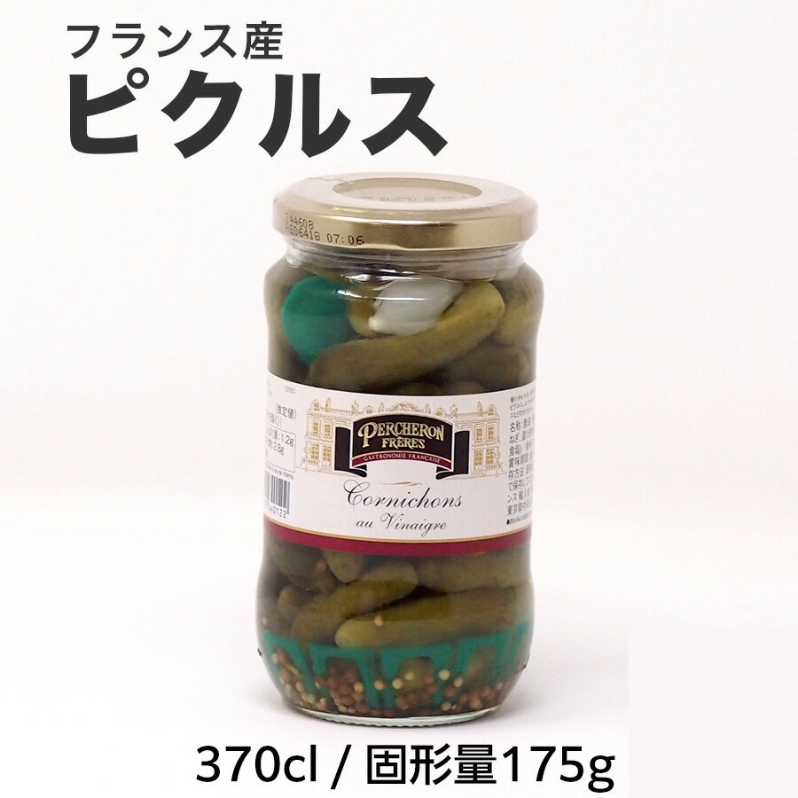 讃陽食品工業 S=O スライスディルピクルス 230g×3個