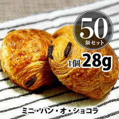 https://thumbnail.image.rakuten.co.jp/@0_mall/iwateya-pro/cabinet/pan/09816152/10033518/mini-bri-choco50.jpg