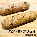 \ポイント2倍/パン・オ・フリュイ furit bread 冷凍パン ライ麦 ヘーゼルナッツ レーズン アプリコット フランス パリ お取り寄せ 食欲の秋 クリ...