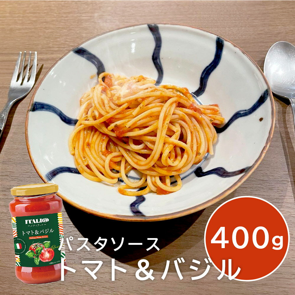 パスタソース トマト