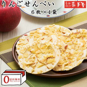 【岩手のお土産】日持ちする美味しい手土産のおすすめは？