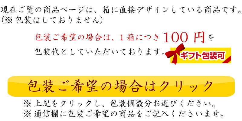 林檎せんべい 15枚 簡易箱 送料無料 / 母...の紹介画像3