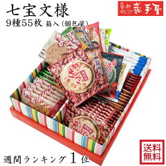 https://thumbnail.image.rakuten.co.jp/@0_mall/iwateya/cabinet/new/newhakoiti/1091-1.jpg