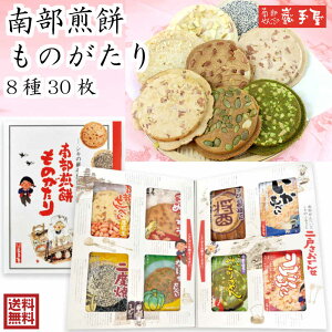 岩手県でしか買えないお土産｜人気のお菓子など岩手県の食べ物で手土産ギフトのランキング