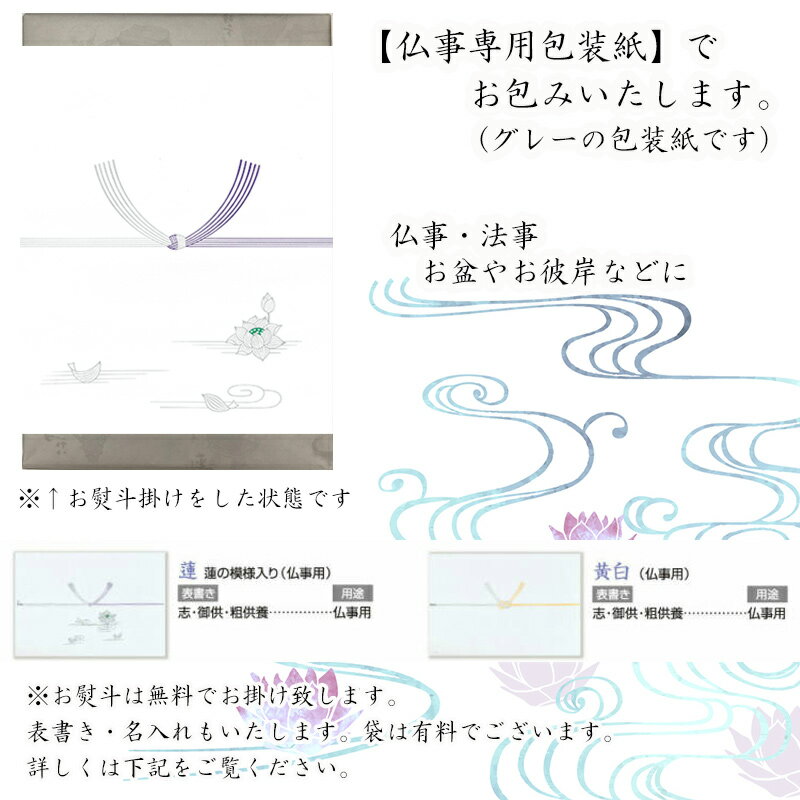 【仏事専用包装紙】 法事 仏事 お盆 お彼岸 まめごろう 30枚 箱入 送料無料 / 母の日 お中元 御中元 父の日 子供の日 お土産 / 南部せんべい乃巖手屋 小松製菓 / ギフト せんべい 煎餅 南部せんべい 岩手県 お菓子 詰め合わせ おつまみ 人気 お供え 日持ち ご挨拶 東北 2