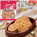 【せんべい 工場直送 】 ちび丸 まめごろう 54g 袋入 / 母の日 GW お土産 父の日 お中元 御中元 / 南部せんべい乃巖手屋 小松製菓 / お菓子 せ...