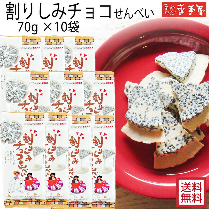 チロルチョコ ホワイト&クッキー (30×4)120入 (駄菓子 チョコレート) (Y60) (本州送料無料)