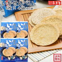 10％OFF★　【 まとめ買い 送料無料 