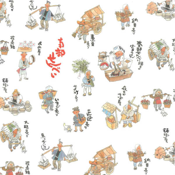 巖手屋専用包装紙でお包みいたします。ギフトや大切な人への贈り物にお使いいただけるように。ギフト 御中元 御歳暮 内祝 御礼 御祝 心ばかり 快気祝い 御見舞 御...