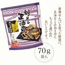 【せんべい ギフト 割り】割りっこ 醤油 70g / 母の日 お中元 御中元 父の日 子供の日 お土産 / 南部せんべい乃巖手屋 小松製菓 / ギフト せんべい 煎餅 南部せんべい 岩手県 お菓子 詰め合わせ おつまみ 人気 お供え 日持ち ご挨拶 東北 おみやげ 手土産 おせんべい 3