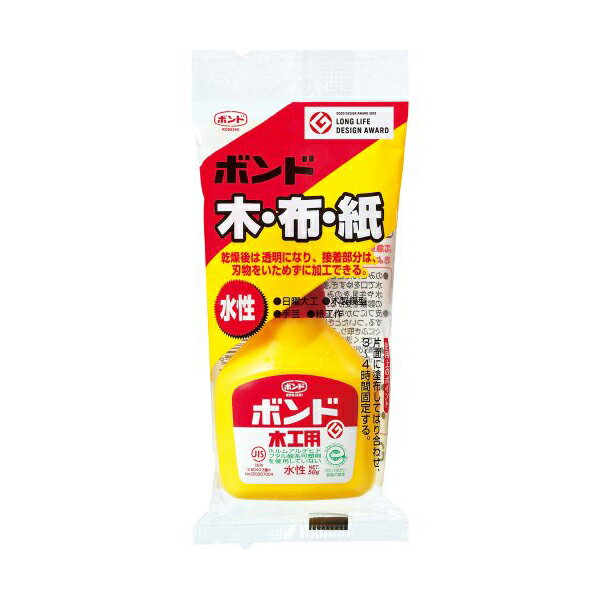 【 メール便 可 6個まで】 コニシ ボンド 木工用 50g (ハンディパック) #10124