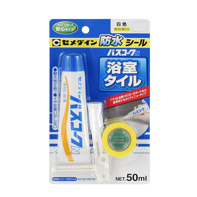 セメダイン 防水シール バスコークN 白色 50ml HJ-146 浴室タイル