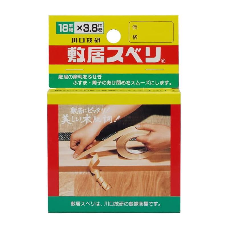 【20巻】 川口技研 敷居スベリ C-1803 18mm×3.8m はくり紙付き 2色木肌調