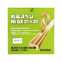 【 メール便 可 1個のみ】 川口技研 敷居スベリ Hi-DX 21mm×20m ホワイト はくり紙なし