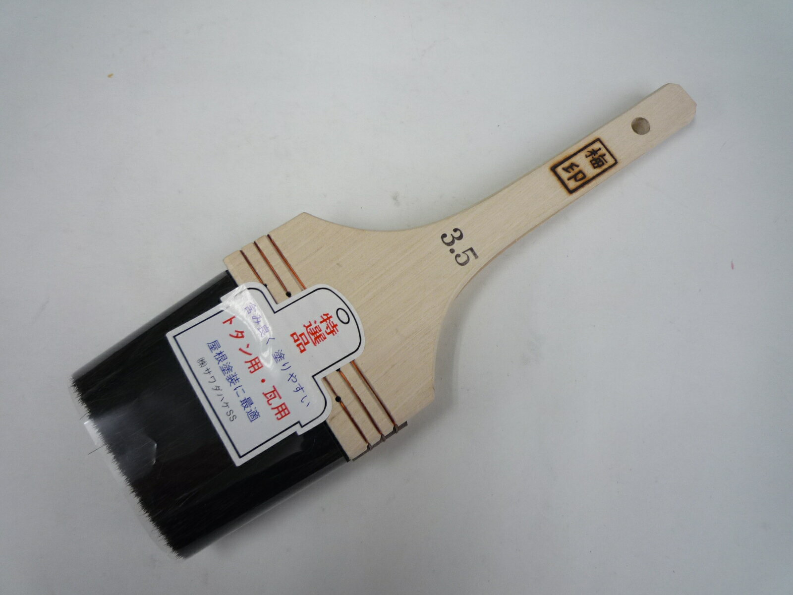 梅印 トタンバケ 3.5号