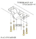 【メール便 可】 川口技研 軽天用ホスクリーン 取付パーツ 金属垂木ジカ HP-16
