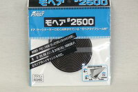  ファースト すき間テープ モヘア #2500 6040 6mm×4mm×2.5m [ すき間モヘアシール すきま ドア 扉 トイレ ふすま 隙間風 節電 ]