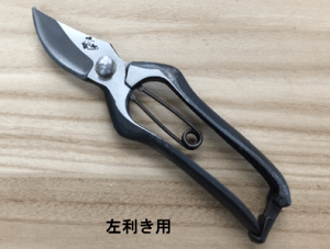 【メール便】 阿武隈川宗寛 左用 剪定鋏B型 200mm 金止 山形打刃物 日本製 鍛造 手造り