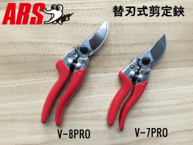 ڥ᡼ءۡ2Ĥޤ/1 륹  ֥ȥץ 8 200mm V-8PRO ؿϼ 