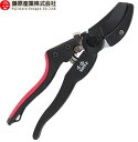 【メール便 可】【2個まで/1梱包】 藤原産業 千吉 GF剪定鋏Wグリップ太枝切 200mm SGFP-6