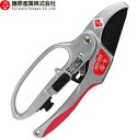 【メール便 可】【2個まで/1梱包】 藤原産業 千吉 ラチェット式剪定鋏 200mm SGP-22R