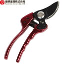 【メール便 可】【3個まで/1梱包】 藤原産業 千吉 レディースアルミ剪定鋏 170mm SGP-33