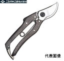 【メール便 可】【3個まで/1梱包】 ニシガキ工業 プロ200 剪定鋏 180mm N-202