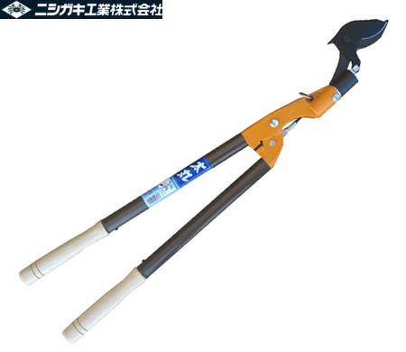 ニシガキ工業 太枝切鋏 太丸800 0.8m 固定式 N-152のサムネイル