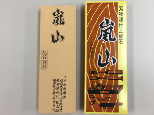 楽天市場】嵐山 仕上砥石(キッチン用品・食器・調理器具)の通販 楽天市場】嵐山 仕上砥石(キッチン用品・食器・調理器具)の通販