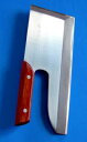 宝馬 ステンレス そば切り包丁 300mm 8A鋼 合板柄 越前打刃物 日本製 手造り