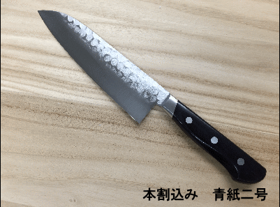 越前数馬 ステンレス 本割込み 梨地 鎚目打 三徳 180mm 青紙二号鋼 両刃 斜共口金 越前打刃物 日本製