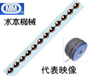 【 送料無料 】 MM 水本機械 ステンレス ボールチェーン リール巻 2.3mm×100m 2.3-R