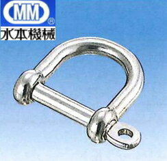 【メール便 可】 MM 水本機械 ステンレス ワイドネジシャックル 5mm SPW-5 【1個】のサムネイル